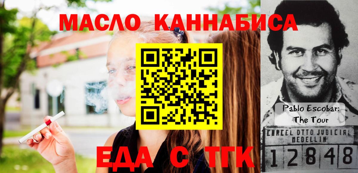 МЕФ  Кокаин  Alpha PVP СК кристаллы  Волжск  Мефедрон   ГАШИШ  Экстази  Конопля  Вход с VPN 