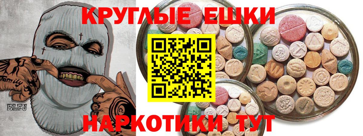 купить  цена  Ecstasy louis Vuitton  ЭКСТАЗИ  ЭКСТАЗИ DUBAI  Вход с VPN  Волжск 