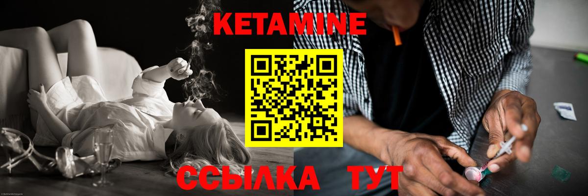 Волжск  ссылка на мегу ТОР  КЕТАМИН ketamine  Вход с VPN  КЕТАМИН VHQ 