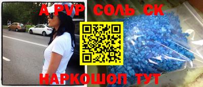 кристаллы Гатчина