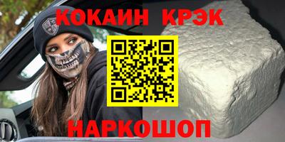 мяу мяу кристалл Гагарин