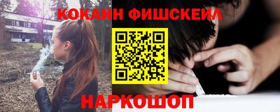 мяу мяу кристалл Гагарин