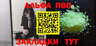 мяу мяу кристалл Гагарин