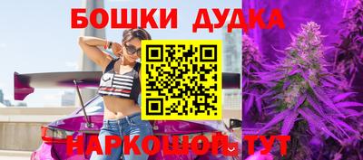 мяу мяу кристалл Гагарин