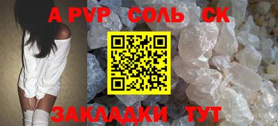 кристаллы Гатчина