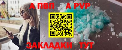мяу мяу кристалл Гагарин