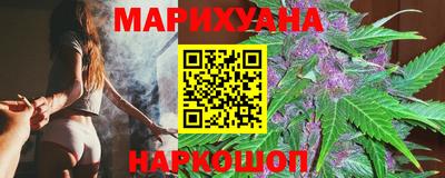 мяу мяу кристалл Гагарин