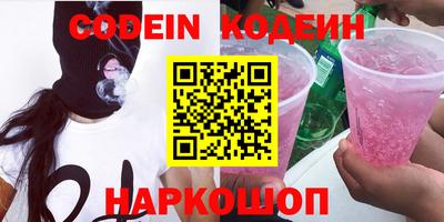 мяу мяу кристалл Гагарин