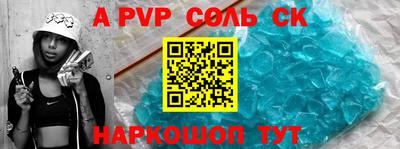 кристаллы Гатчина