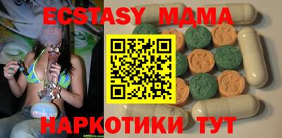 мдпв Гай