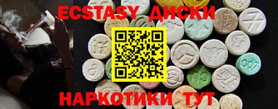кристаллы Гатчина