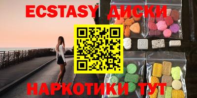 мяу мяу кристалл Гагарин