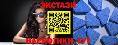 мяу мяу кристалл Гагарин