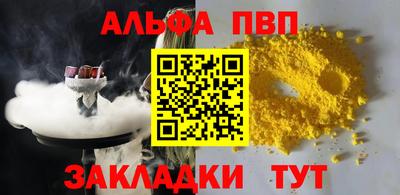 кристаллы Гатчина