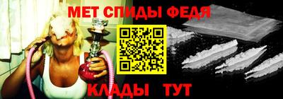мяу мяу кристалл Гагарин