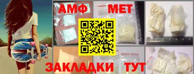 мяу мяу кристалл Гагарин