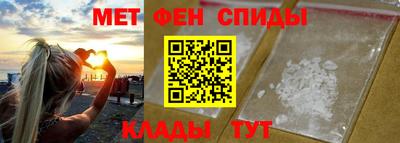 мяу мяу кристалл Гагарин