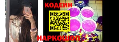 мяу мяу кристалл Гагарин
