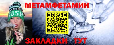 мяу мяу кристалл Гагарин