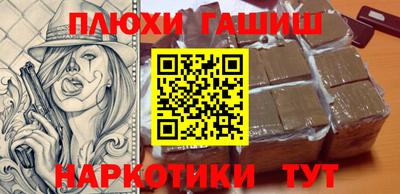мяу мяу кристалл Гагарин