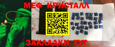 кристаллы Гатчина