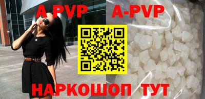 кристаллы Гатчина