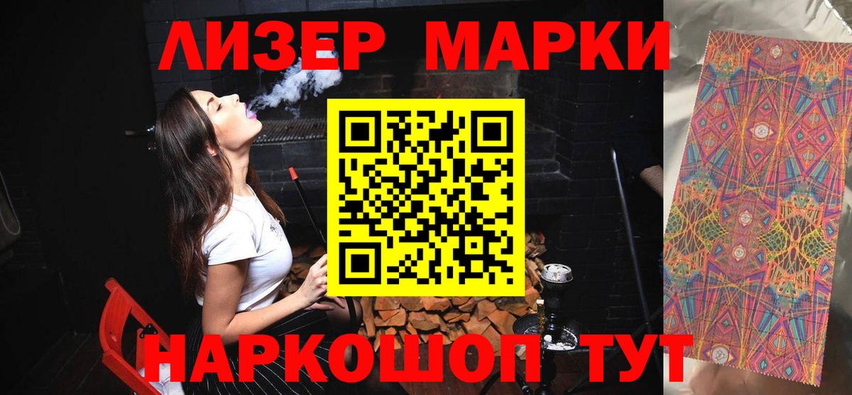 Лсд 25 экстази ecstasy  Вход с VPN  Волжск 