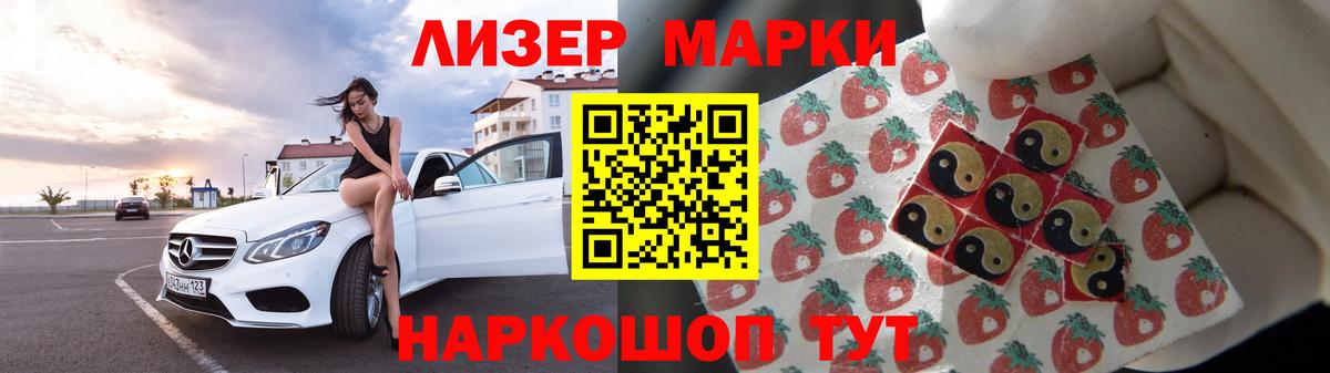LSD-25 экстази кислота Волжск