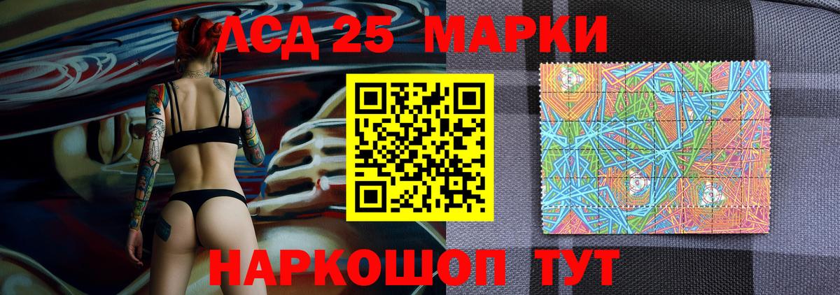 Марки N-bome 1500мкг  Вход с VPN  Волжск  Марки NBOMe  как найти закладки  Марки N-bome 1500мкг 